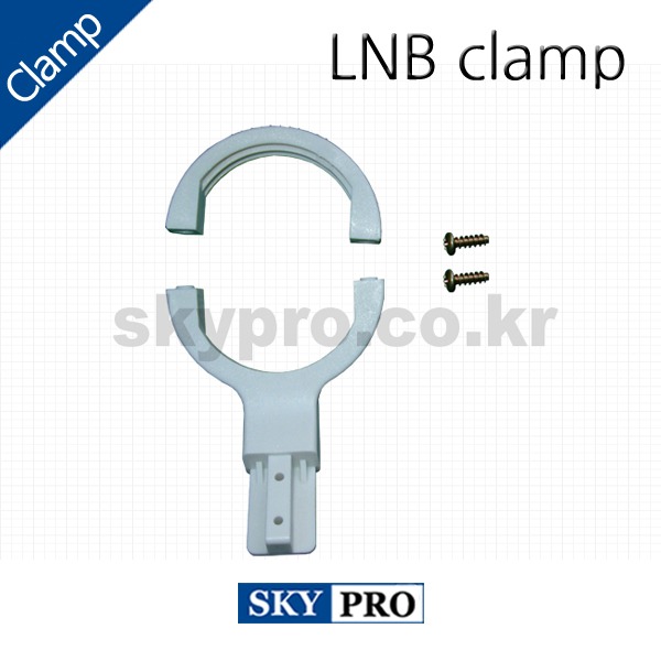 LNB clamp K2P(SA2-K) 용