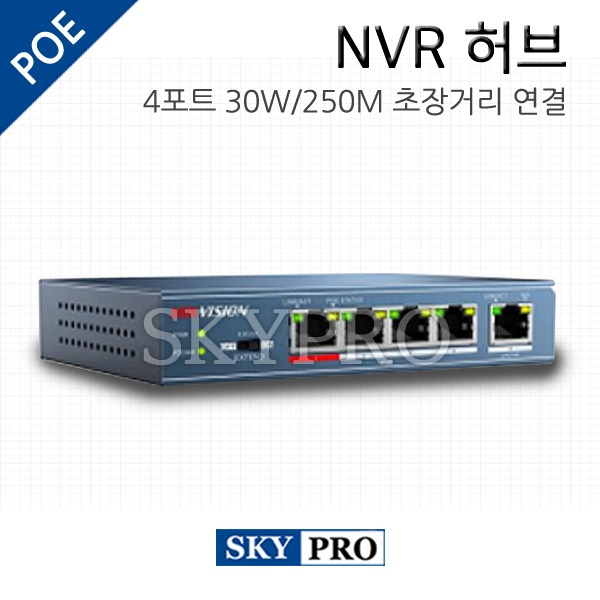 IP CCTV NVR 허브 4/8/16/24포트