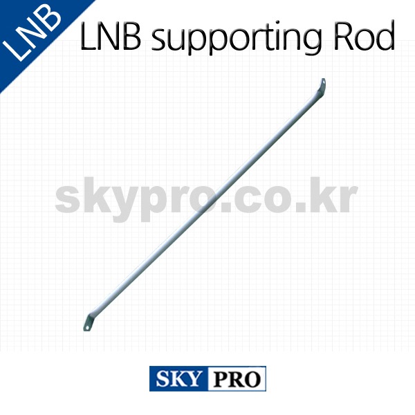 LNB supporting Rod 90cm