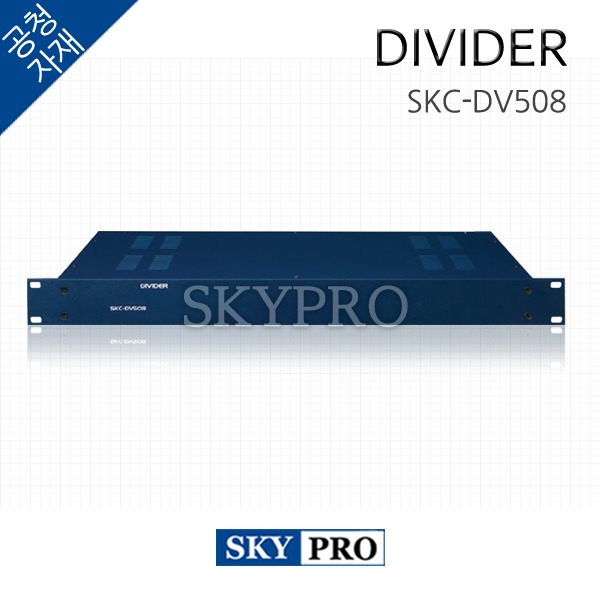 DIVIDER 8 port SKC-DV508