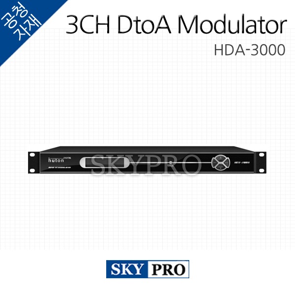 [주문생산] 3CH DtoA Modulator HDA-3000