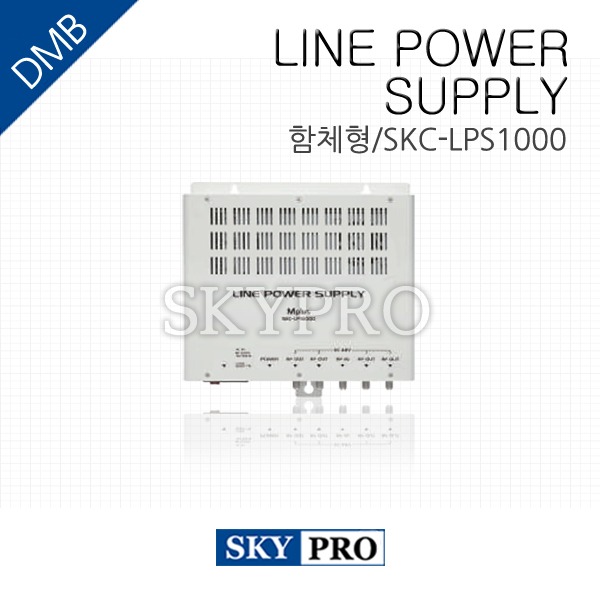 LINE POWER SUPPLY SKC-LPS1000
