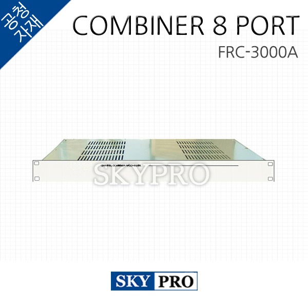 COMBINER 8 PORT FRC-3000A