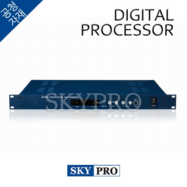 DIGITAL PROCESSOR SKC-DSP220