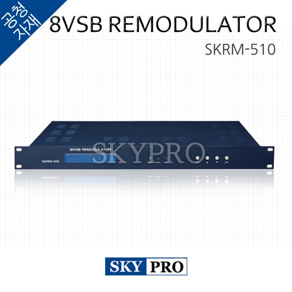 8VSB REMODULATOR SKRM-510
