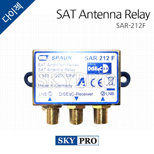 SAT Antenna Relay SAR-212F