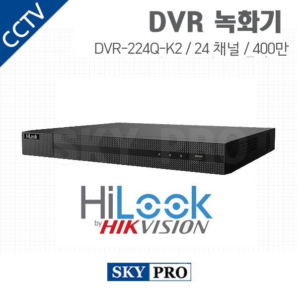 하이룩 24CH DVR ~400만화소 HDD1개 DVR-224Q-K2