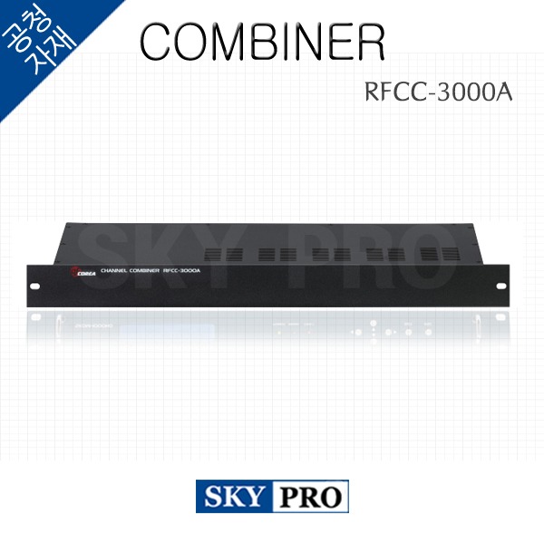 COMBINER RFCC-3000A